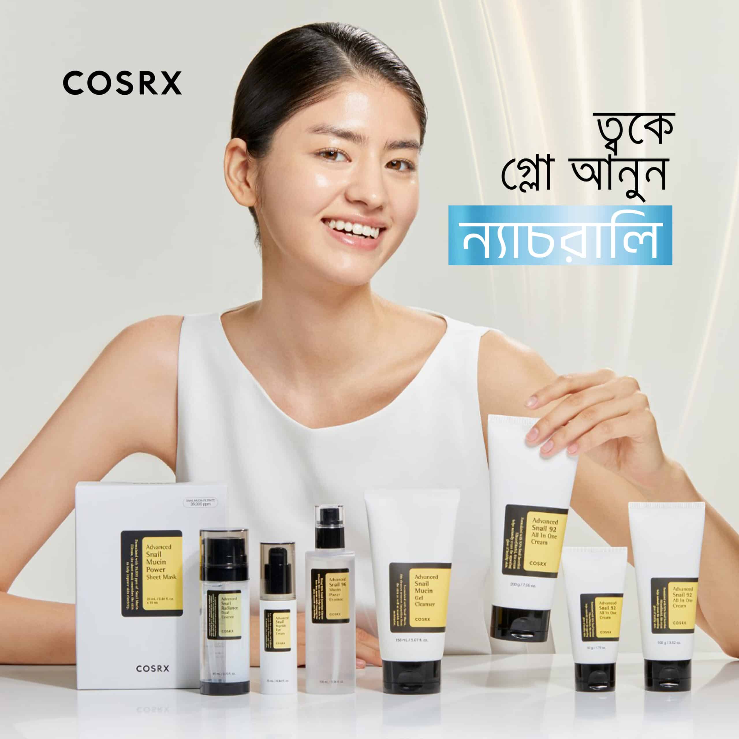 cosrx snail mucin, cosrx salicylic acid cleanser, cosrx snail mucin essence, cosrx snail mucin, cosrx snail cream, cosrx face wash, cosrx aha bha toner, cosrx salicylic acid cleanser price in bd, cosrx salicylic acid daily gentle cleanser, snail mucin cosrx, cosrx moisturizer, cosrx snail mucin essence price in bangladesh, cosrx bha blackhead power liquid, cosrx toner, cosrx hyaluronic acid intensive cream, cosrx sunscreen, cosrx snail mucin essence review, cosrx products, cosrx all in one snail cream, korean skin care product, korean skin care products in bangladesh, korean skin care routine, korean skin care set, korean skin care, korean skin care products set, best korean skin care products, korean skin, best-selling korean skin care products, korean skin whitening cream, 10 step korean skin care, korean skin care products price in bangladesh cosrx, cosrx snail mucin essence, snail mucin cosrx, cosrx sunscreen, cosrx face wash, cosrx moisturizer, cosrx toner, cosrx pimple patch, cosrx advanced snail 96 mucin power essence, cosrx aha bha toner, cosrx vitamin c serum, cosrx cleanser, cosrx salicylic acid daily gentle cleanser, cosrx bha blackhead power liquid, cosrx products, cosrx snail mucin review before and after, cosrx serum, cosrx advanced snail 96 mucin power essence reviews, cosrx snail mucin benefits, beauty of joseon eye cream, beauty of joseon serum, beauty of joseon cleansing oil, beauty of joseon moisturizer, beauty of joseon sunscreen stick, beauty of joseon red bean water gel, beauty of joseon ginseng essence water, beauty of joseon toner, beauty of joseon glow deep serum, beauty of joseon sunscreen review, beauty of joseon bangladesh, BOJ, beauty of joseon products, beauty of joseon relief sun, beauty of joseon sunscreen ingredients, beauty of joseon glow serum, beauty of joseon, beauty of joseon sunscreen, korean skincare, korean skincare routine, korean skincare products, korean skincare routine order, best korean skincare brands, korean skincare brands, korean skincare products in bangladesh, korean skincare dhaka, top korean skincare brands, cosrx snail 92 all in one cream, korean skincare in dhaka, korean skin care products price in bangladesh cosrx snail 92 all in one cream review, cosrx snail 92, cosrx snail 92 cream, cosrx snail 92 all in one cream benefits, cosrx snail 92 how to use, cosrx snail 92 ingredients, is cosrx snail 92 good for acne, cosrx snail mucin, cosrx snail mucin essence, cosrx snail mucin review before and after, cosrx snail mucin benefits, cosrx snail mucin essence review, cosrx snail mucin review, cosrx snail mucin moisturizer, cosrx snail mucin cream, cosrx snail mucin essence benefits, how to use cosrx snail mucin essence, cosrx snail mucin 30ml, is cosrx snail mucin good for oily skin, before and after cosrx snail mucin, cosrx snail mucin essence small pack, cosrx snail mucin serum,